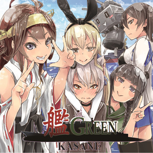 アニメ I love U from Hell DES feat.MEIKO I love U from Hell/DES_products featuring MEIKO