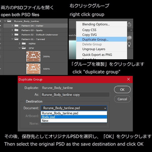 「ルルネ」のタンラインテクスチャパック  Tanline texture pack for "Rurune" 缩略图 8