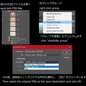 「イチゴ」のタンラインテクスチャパック  Tanline texture pack for "ICHIGO" 缩略图 7