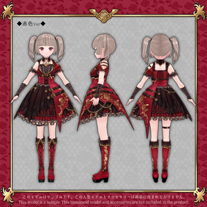 ゴスロリ衣装セット 無料版有・VRoidテクスチャ】 ゴスロリ衣装セット - CSGraphicArt