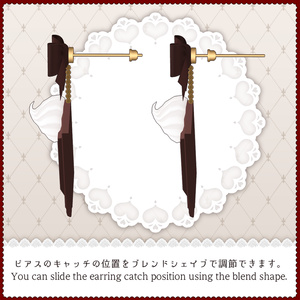 ■Lovely Chocolat Accessory Set■ 缩略图 4