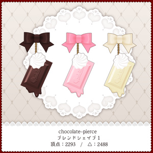 ■Lovely Chocolat Accessory Set■ 缩略图 3