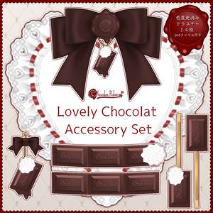  ■Lovely Chocolat Accessory Set■