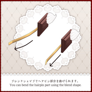 ■Lovely Chocolat Accessory Set■ 缩略图 7