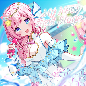 【海月様☆】専用 海月 (@Umino_naka96) / X