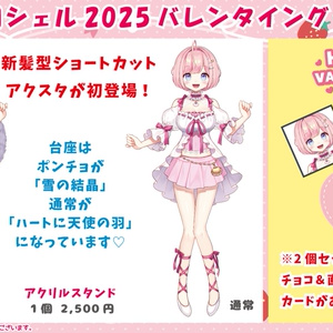 【海月様☆】専用 海月シェル公式shop - BOOTH