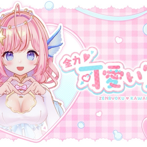 海月シェル公式shop - BOOTH