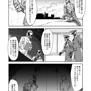 人生の実績解除パズル Japan picmedal マットグレー - 人生の実績解除