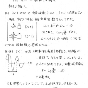 2025年最新】公害防止管理者 騒音 振動の人気アイテム - メルカリ