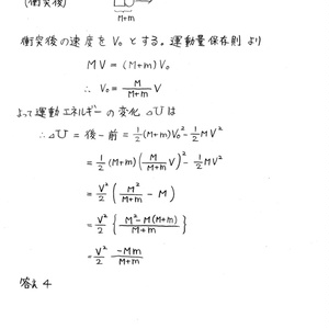 高橋直也塾数学物理・電験計量士教室 - BOOTH