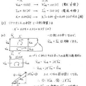 高橋直也塾数学物理・電験計量士教室 - BOOTH