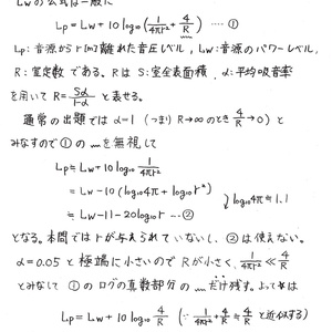 計量士 - BOOTH