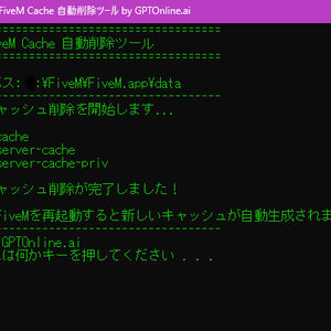 FiveM_Cache_Cleaner