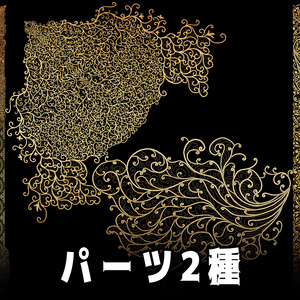 No.003　みそおねぎ飾り枠集