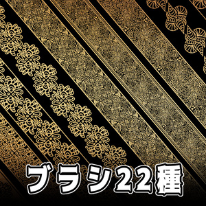 No.023　みそおねぎ飾り枠集