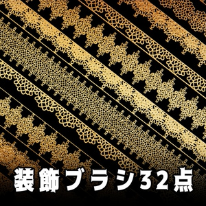 No.081 みそおねぎ飾り枠集