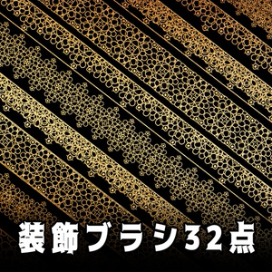 No.082 みそおねぎ飾り枠集