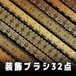 No.083 みそおねぎ飾り枠集