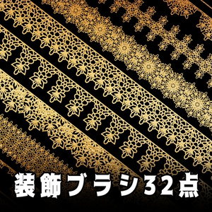 No.084 みそおねぎ飾り枠集
