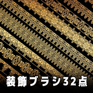 No.085 みそおねぎ飾り枠集