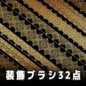 No.086 みそおねぎ飾り枠集