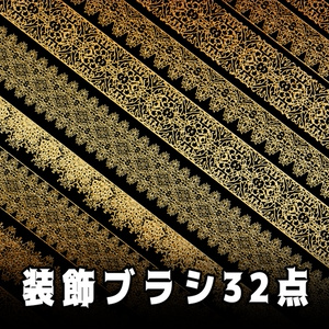 No.087 みそおねぎ飾り枠集