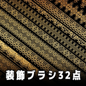 No.088みそおねぎ飾り枠集