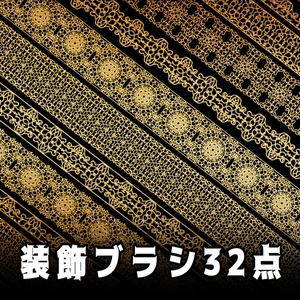 No.089 みそおねぎ飾り枠集