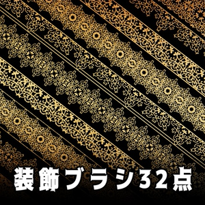 No.090 みそおねぎ飾り枠集