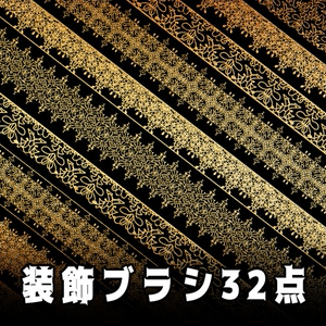 No.091 みそおねぎ飾り枠集
