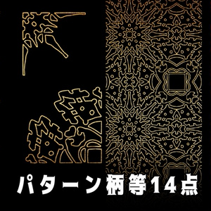 No.092b みそおねぎ飾り枠集