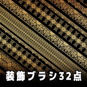 No.093 みそおねぎ飾り枠集