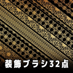 No.094 みそおねぎ飾り枠集