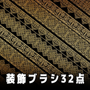 No.095a みそおねぎ飾り枠集
