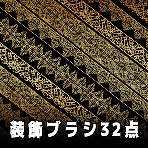 No.095b みそおねぎ飾り枠集