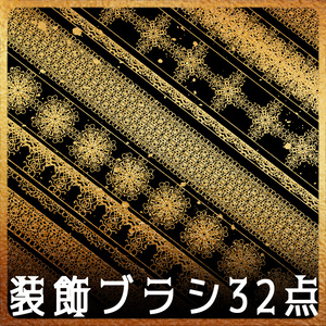 No.114 みそおねぎ飾り枠集