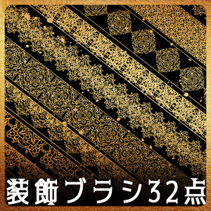 No.115a みそおねぎ飾り枠集