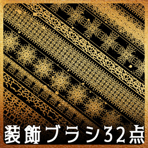 No.118みそおねぎ飾り枠集