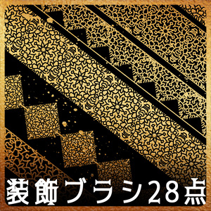 No.157みそおねぎ飾り枠集