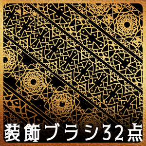 No.163みそおねぎ飾り枠集