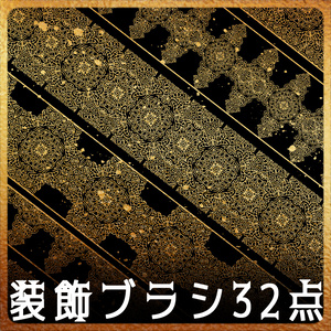No.182c みそおねぎ飾り枠集