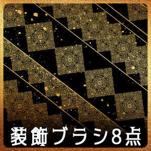 【無償】No.182d みそおねぎ飾り枠集