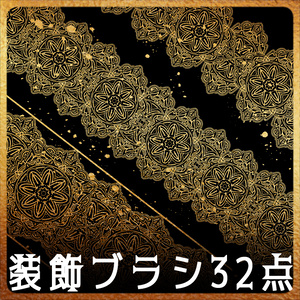 No.202a みそおねぎ飾り枠集