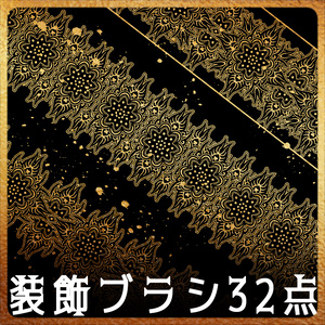 No.202b みそおねぎ飾り枠集