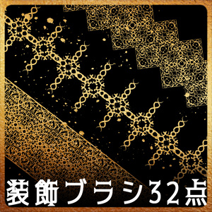 No.207a みそおねぎ飾り枠集
