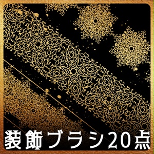 No.212 みそおねぎ飾り枠集