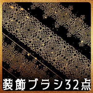No.213d みそおねぎ飾り枠集