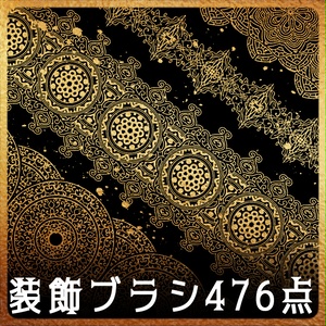 191～200 みそおねぎ飾り枠セット