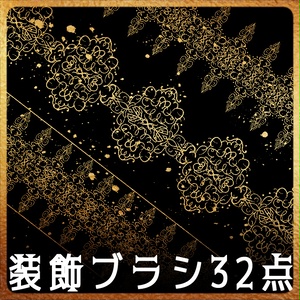 No.214a みそおねぎ飾り枠集