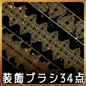 No.215aみそおねぎ飾り枠集